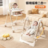 High Chair Umbrella 4X1 (Coffee Color)