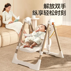 High Chair Umbrella 4X1 (Coffee Color)