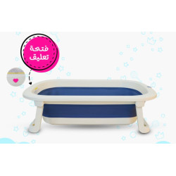 Children Folding Bath Tub blue