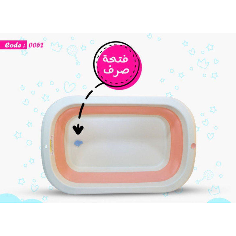 Children Folding Bath Tub pink