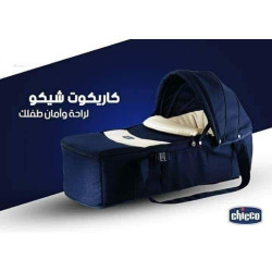 Chicco Baby Carry cot - Blue