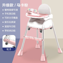 BAYBEE 4 IN 1CONVERTIBLE HIGH CHAIR FOR KIDS WITH ADJUSTABLE HEIGHT AND FOOTREST PINK