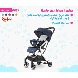 Baby stroller kinlee,Dark...