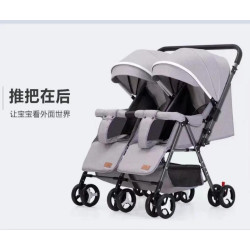 Twin baby stroller, some Umbrella, gray